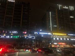 -成都市第一人民医院(南区)