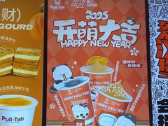 -Pull-Tab拉环咖啡(杭州市上城区来福士中心店)