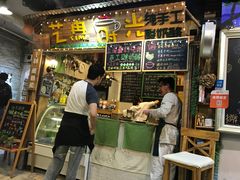 -艺冉时光(田子坊店)