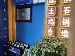 -木王宴语·野生鲜菌火锅(玉河店)