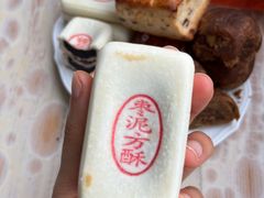 -北京稻香村(零号店)