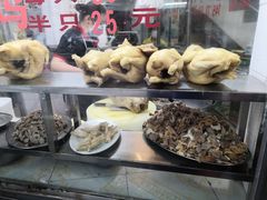 -醉贤居