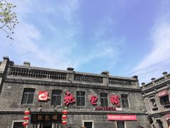 -张包铺(道外店)