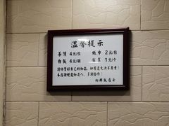 用餐区-粤·向群饭店(龙津东路总店)