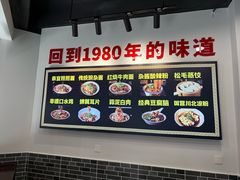 -泰宜担担面(黄泥塝总店)