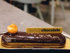 -Ninethirty by Awfully Chocolate(天环广场店)