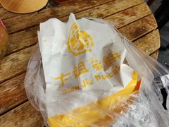 招牌鸡蛋饼-卞姐蛋饼(陕西南路店)