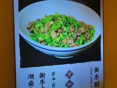 -衡厨·衡阳土菜(中南店)