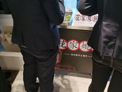 -杭州花家山庄