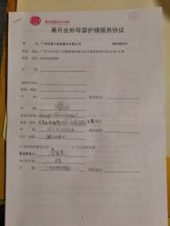 点击看大图 -熹月国际月子会所(天河店)