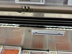-沃尔玛超市(武侯店)