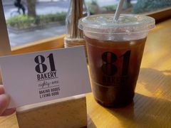 美式咖啡-81BAKERY(大学路店)