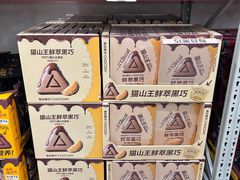 -山姆会员商店(西溪店)