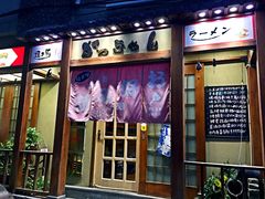 门面-胜代日本料理(云程巷小区店)