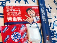 -松哥油焖大虾(皇岗一店)