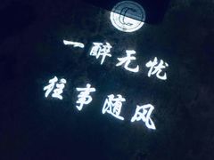 -CIRCLE·酒吧(第一国际店)