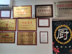 -高记清香园绝味不翻汤