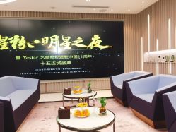 点击看大图 -Yestar宁波艺星整形医院
