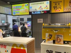 -麦当劳(坂田分店)