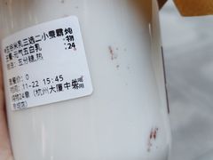 -炖物24章·顺时轻养茶(杭州大厦店)