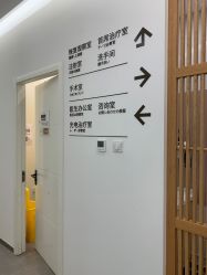 -和颜一美轻医美连锁
