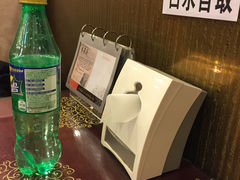 -川人百味