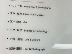 -新华书店(沙坪坝书城店)