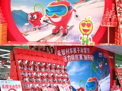 -鲜丰水果(三塘店)