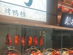 -赣悦轩·四季小馆