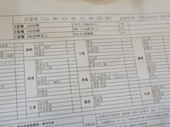 -樱吉岛寿喜锅(肇嘉浜路店)