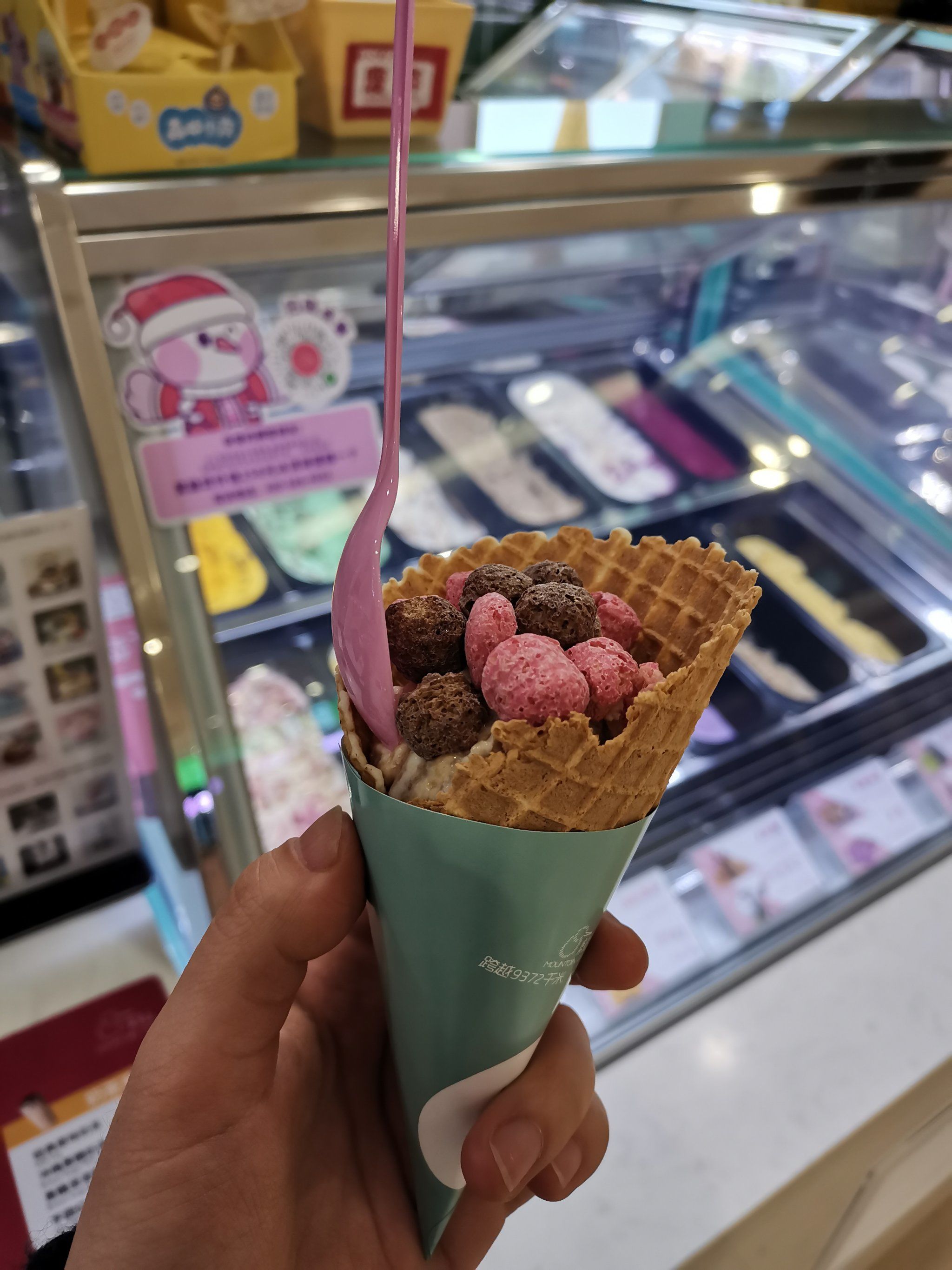 继续打卡库克山