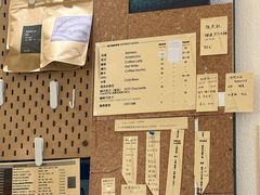 -Radar Coffee(思南路店)