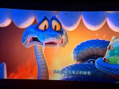 -悦江新远影城IMAX