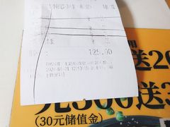 -醉得意·家常菜(二七路店)