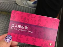 -崇光百货(铜锣湾店)