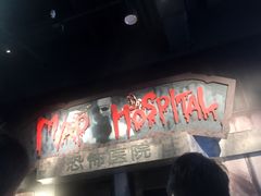 -上海JOYPOLIS环游嘉年华主题乐园