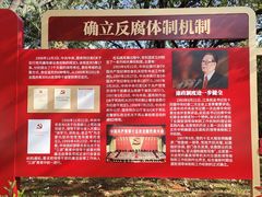 -抗战胜利纪念堂博物馆