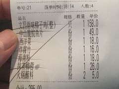-东椰·海南椰子鸡火锅(朝阳门店)