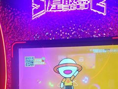 -星聚会KTV(苏州信投大厦店)