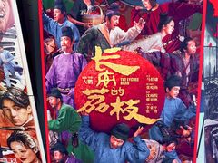 -CGV影城(卓悦中心 IMAX激光店)