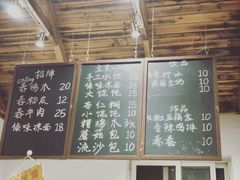 -阿木舂记·特色小吃(平江路店)