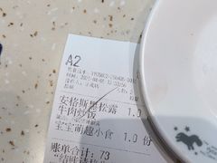-夏日玛莉西餐厅(金茂览秀城店)