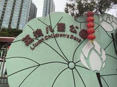 -荔湾区儿童公园