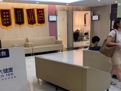 -美年大健康体检(天河东路分院)