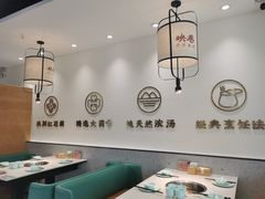大堂-九孔·筒骨莲藕汤锅(大明宫万达店)