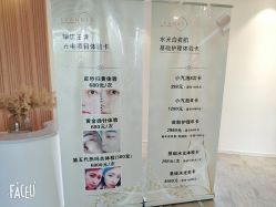 -澜德尔美学中心