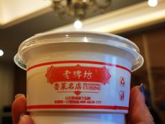 -老牌坊•鲁菜名店•地道济南菜(大观园商埠店)