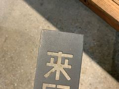 -来回·咖啡(天河南店)