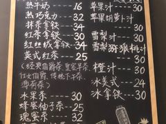 -面包谷Grains n' Beans(九号公馆店)