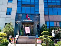 -和彩放题(渔阳店)